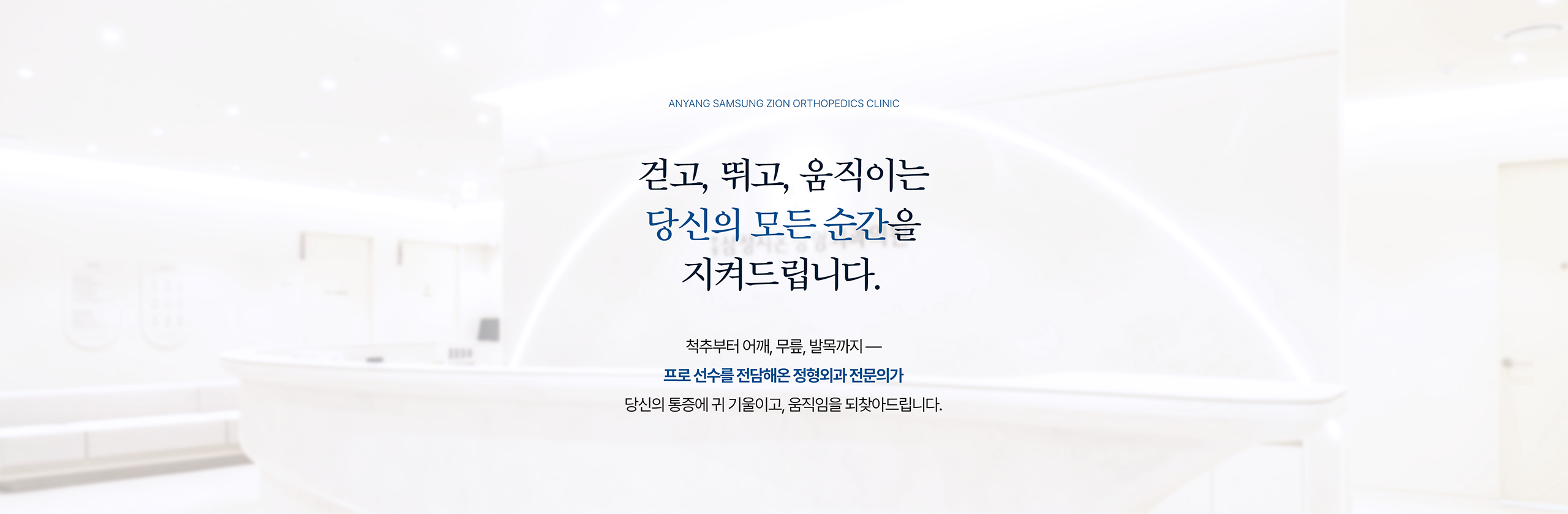 서브 헤더
